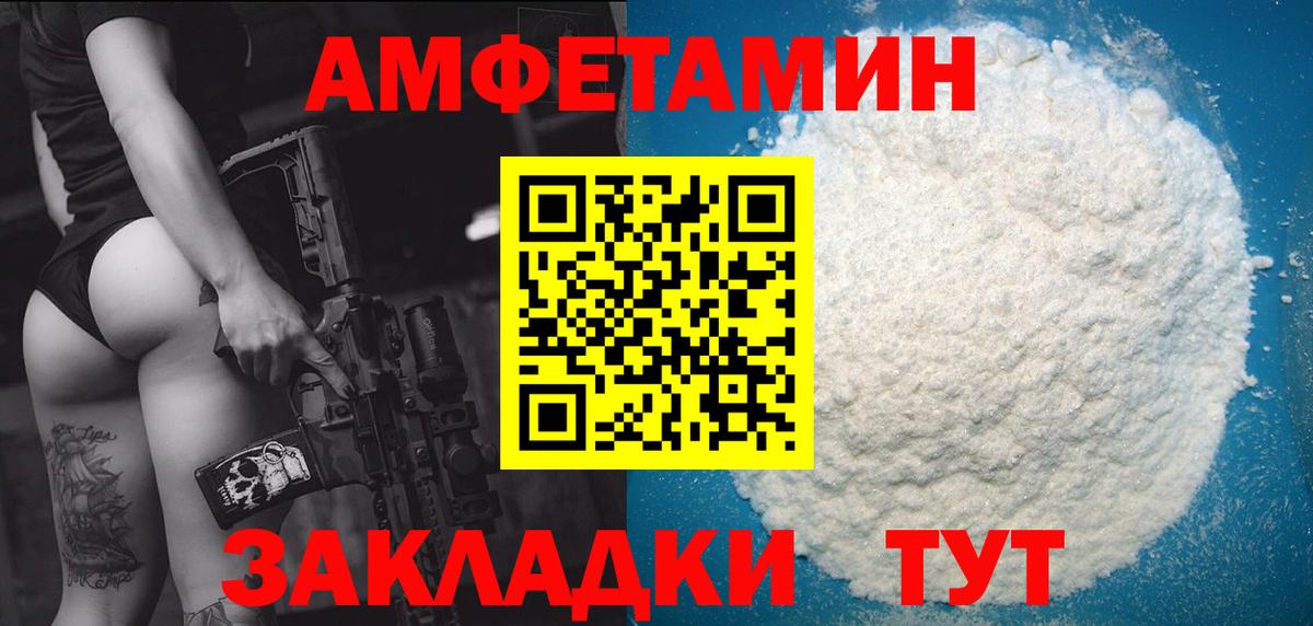 Наро-Фоминск  МЕТАМФЕТАМИН Methamphetamine  Вход с VPN 