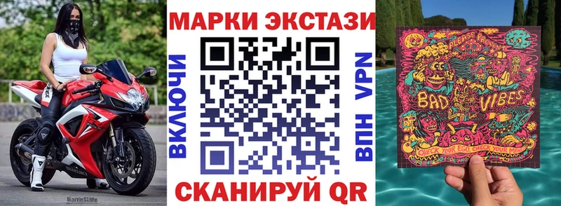 Марки 25I-NBOMe 1500мкг  наркота  Наро-Фоминск 