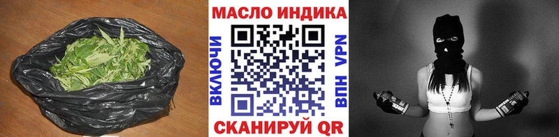 ТГК жижа  Наро-Фоминск 