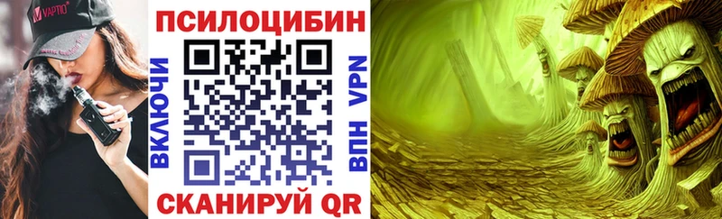 Псилоцибиновые грибы MAGIC MUSHROOMS  Наро-Фоминск 