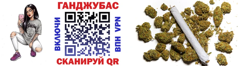 где купить наркоту Наро-Фоминск OMG зеркало Канабис Ganja