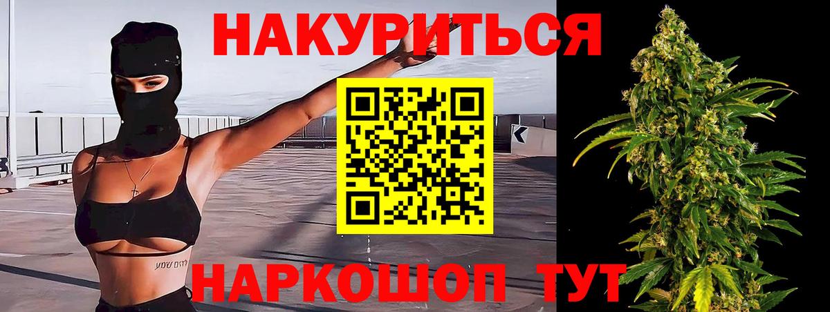 МАРИХУАНА ГИДРОПОН Наро-Фоминск